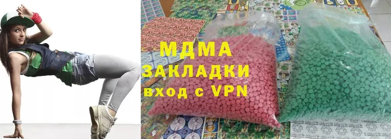 мориарти официальный сайт  Верещагино  МДМА молли 